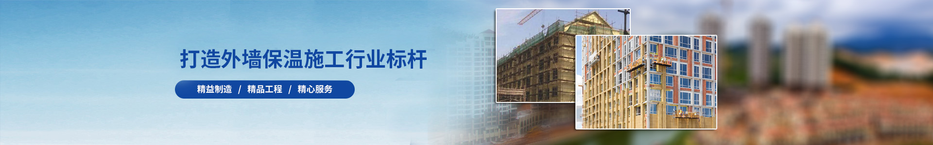 淄博轻质石膏生产厂家_纤维素_砂浆-山东达晨建筑工程有限公司