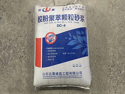 胶粉聚苯颗粒砂浆