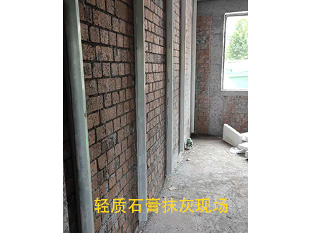 达晨建筑工程轻质石膏抹灰施工现场1