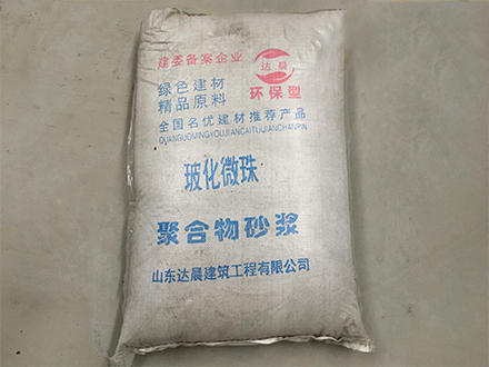 聚合物玻化微珠砂浆