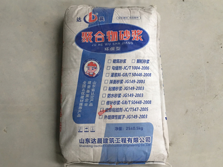 聚合物瓷砖粘结砂浆