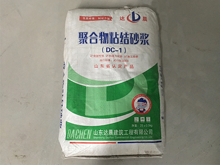 聚合物粘结砂浆