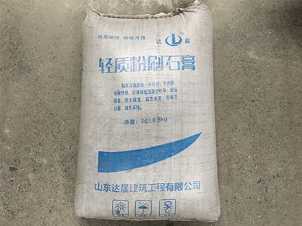 轻质抹灰石膏砂浆