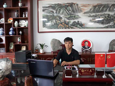 <b>经理办公室</b>